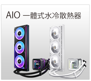 CPU-Coolers
