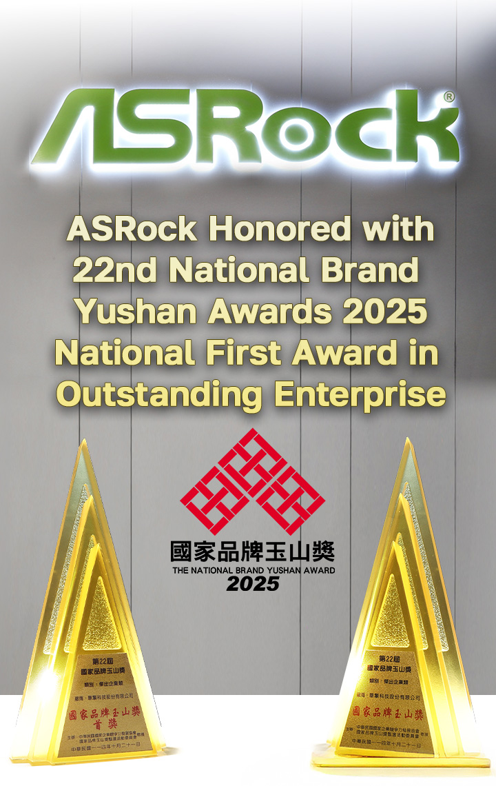 2025 Yushan Awards