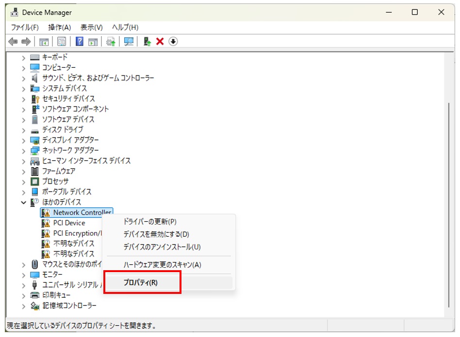Right click the network controller and select Properties