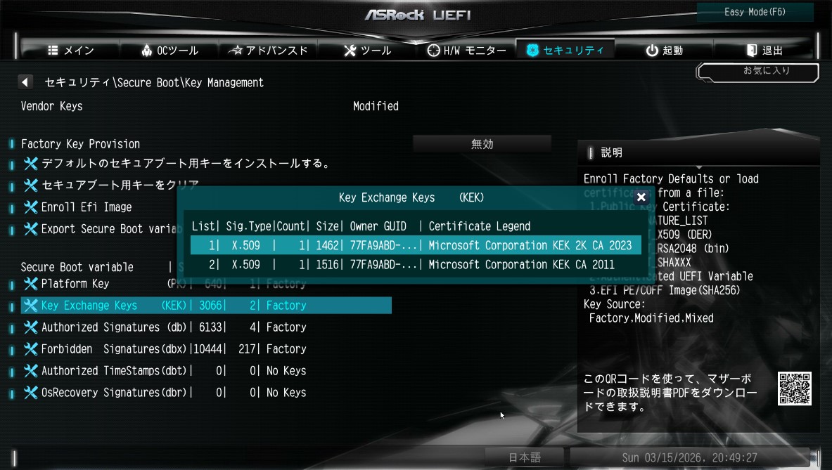 Microsoft Corporation KEK 2K CA 2023